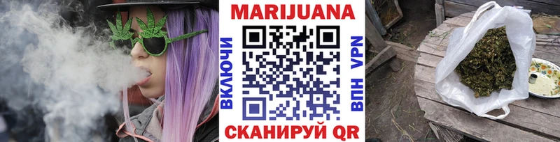 Цена Воткинск Канабис COCAIN Метадон Меф мяу мяу