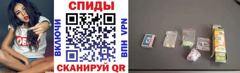 АМФЕТАМИН Premium наркота Воткинск