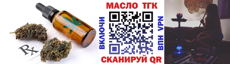 Печенье с ТГК марихуана  цена наркотик  Воткинск 