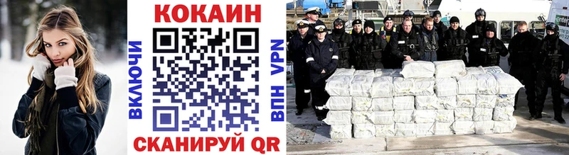 Cocaine Колумбийский  купить наркоту  Воткинск 