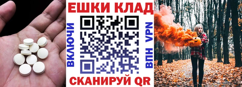 наркотики  Воткинск  Экстази 280 MDMA 