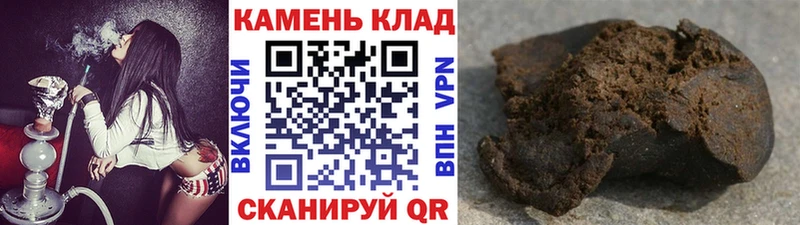 ГАШИШ индика сатива  где купить   Воткинск 