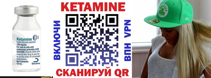 КЕТАМИН ketamine  дарнет шоп  Воткинск 