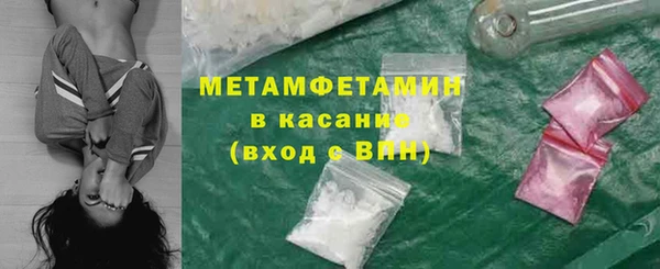 кокаин Волосово