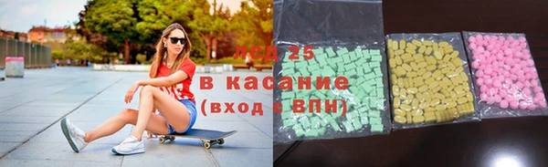 альфа пвп VHQ Волоколамск