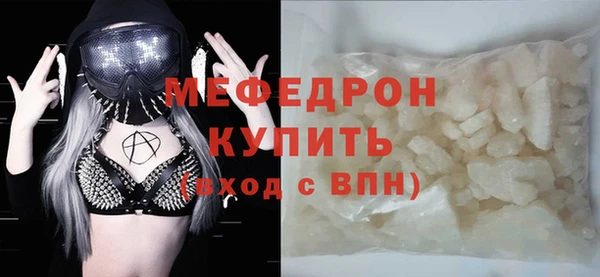кокаин Волосово