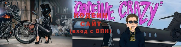 альфа пвп VHQ Волоколамск