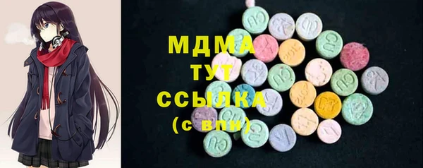 альфа пвп VHQ Волоколамск