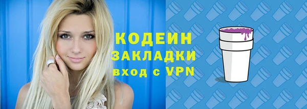 кокаин Волосово