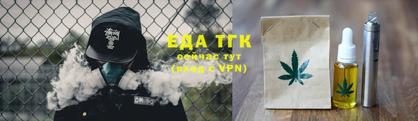 ECSTASY Володарск