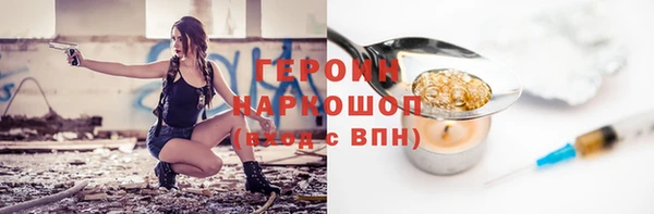 кокаин Волосово