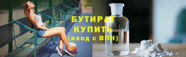 кокаин Волосово
