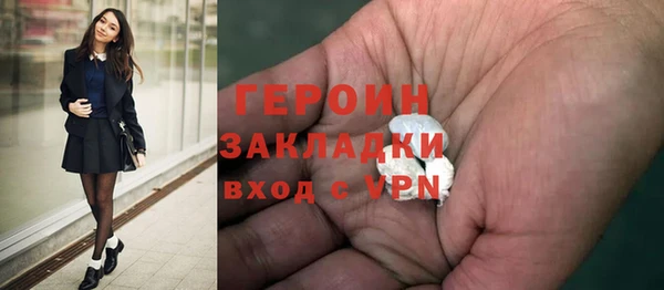 кокаин Волосово