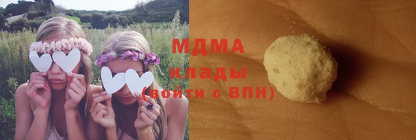 кокаин Волосово