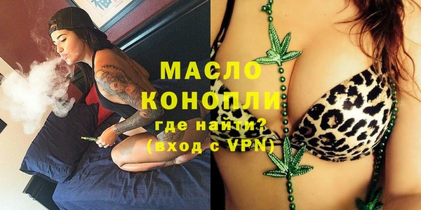ECSTASY Володарск