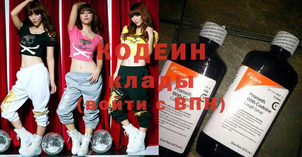 ECSTASY Володарск