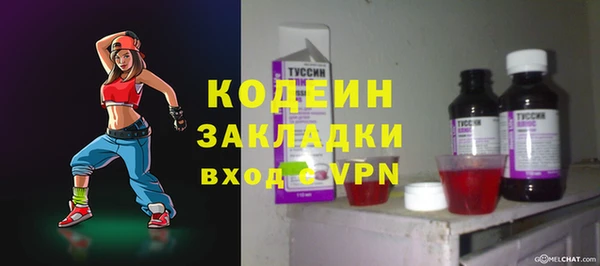 альфа пвп VHQ Волоколамск