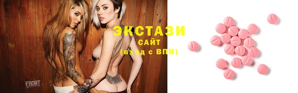 кокаин Волосово