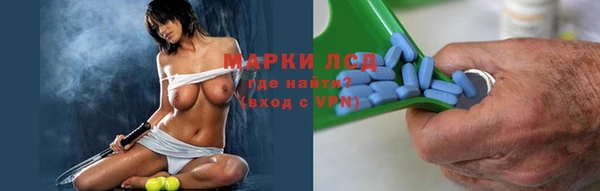кокаин Волосово