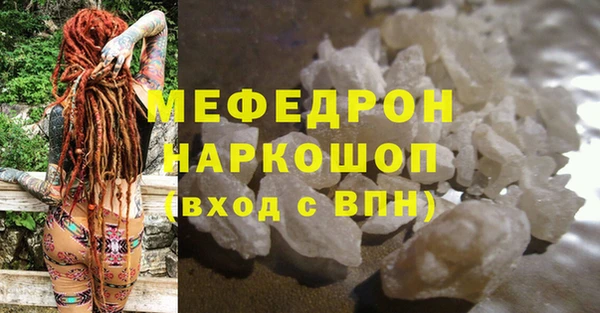 альфа пвп VHQ Волоколамск