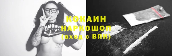 кокаин Волосово