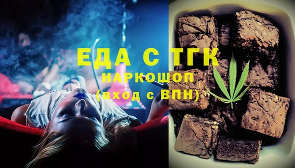 ECSTASY Володарск