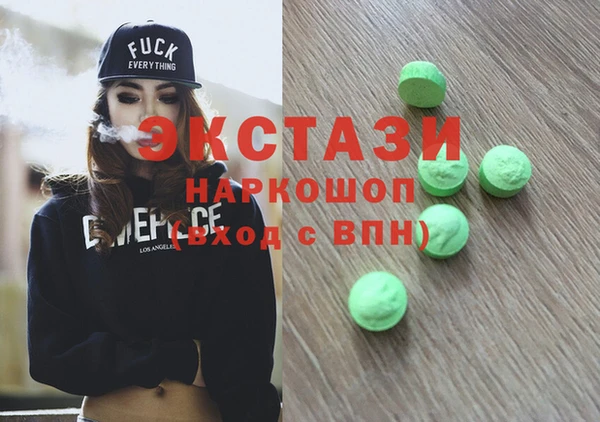 альфа пвп VHQ Волоколамск