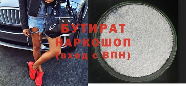 ECSTASY Володарск