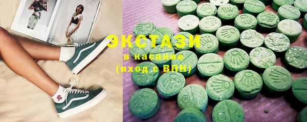 ECSTASY Володарск