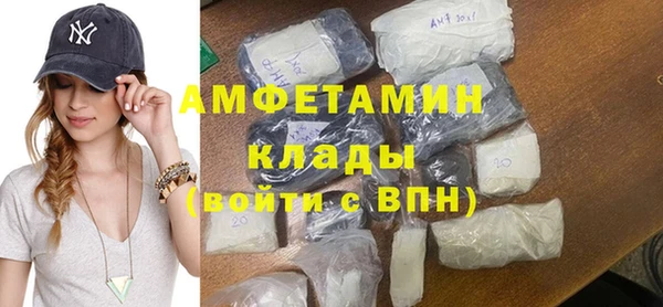 альфа пвп VHQ Волоколамск