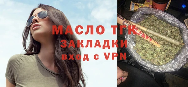 ECSTASY Володарск