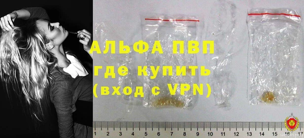 мяу мяу кристалл Карпинск