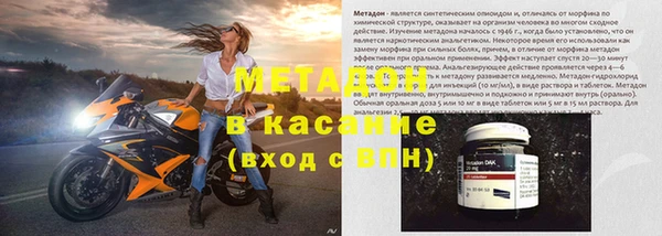 альфа пвп VHQ Волоколамск