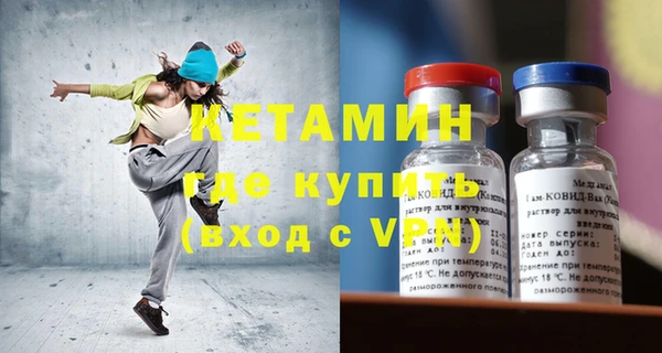 альфа пвп VHQ Волоколамск