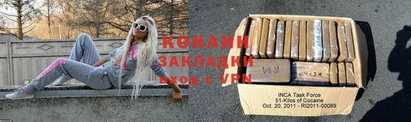 альфа пвп VHQ Волоколамск