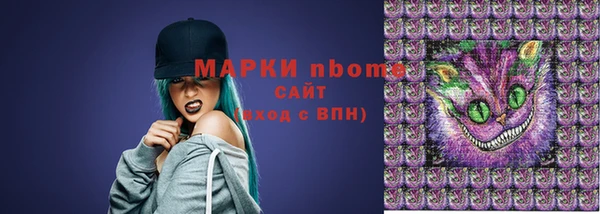 мяу мяу кристалл Козельск