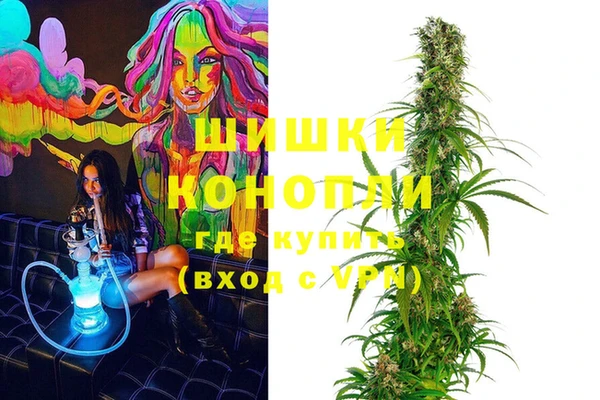кокаин Волосово