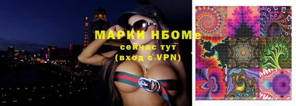кокаин Волосово