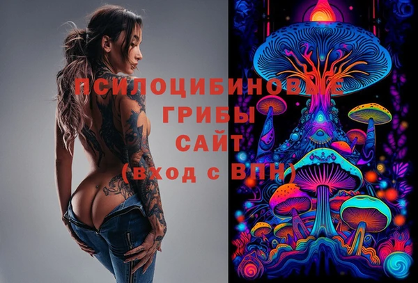 кокаин Волосово