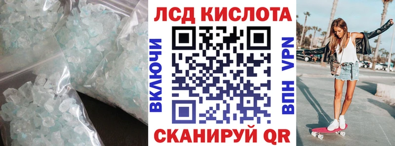 гидра ONION  Воткинск  Лсд 25 экстази ecstasy 