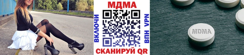МДМА кристаллы  Воткинск 