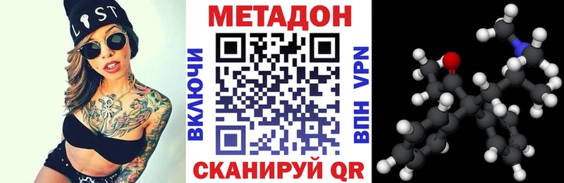 МЕТАДОН мёд Воткинск