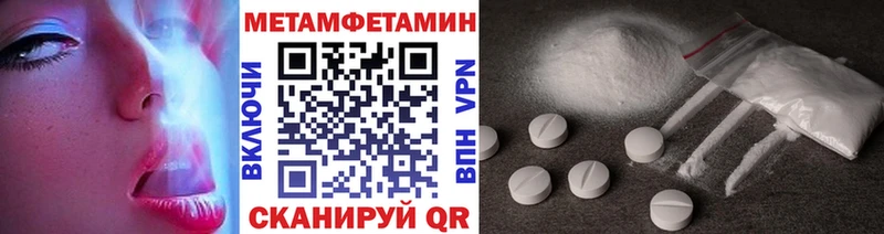 закладка  Воткинск  МЕТАМФЕТАМИН винт 