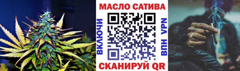 Дистиллят ТГК концентрат  kraken вход  Воткинск 