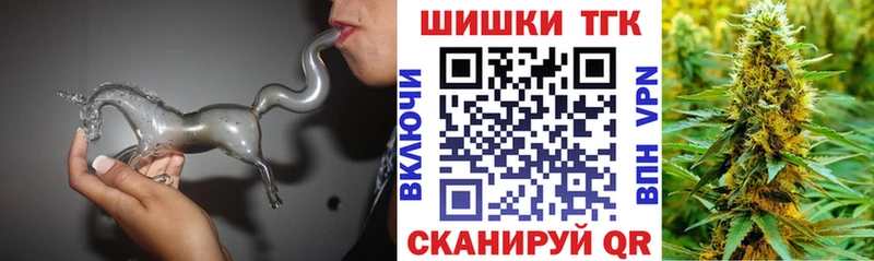 Бошки Шишки планчик где можно купить Воткинск